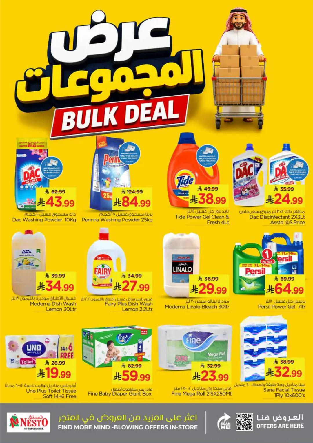 Nesto Al Khobar 4 Days Offers | Latest Deals page 9