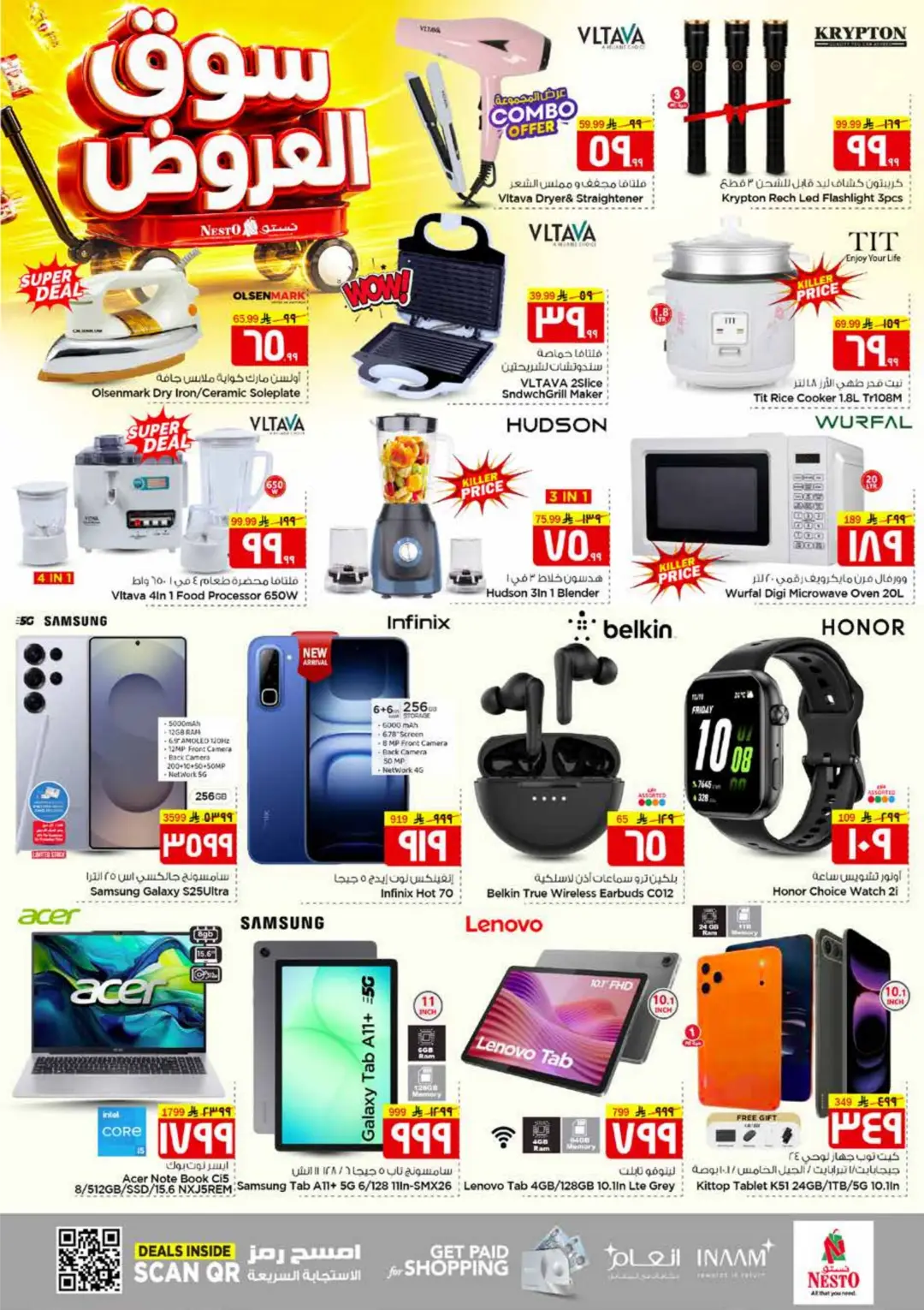 Nesto Al Khobar 4 Days Offers | Latest Deals page 11