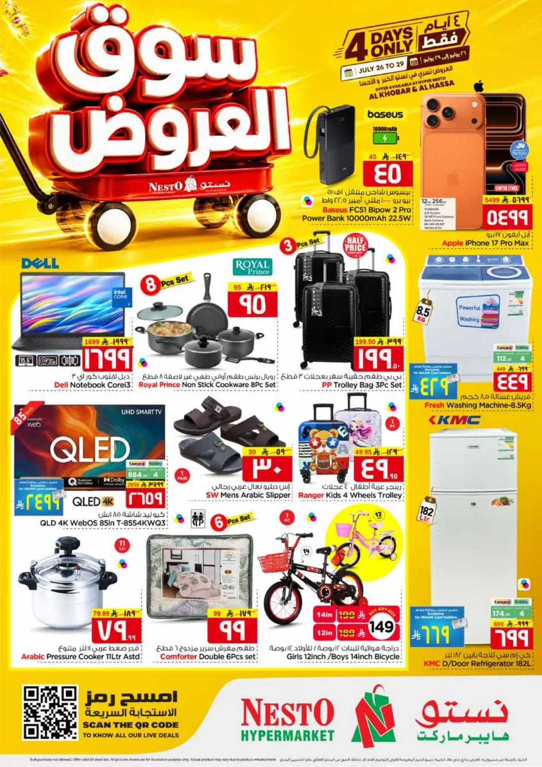 Nesto Al Khobar 4 Days Offers | Latest Deals page 12