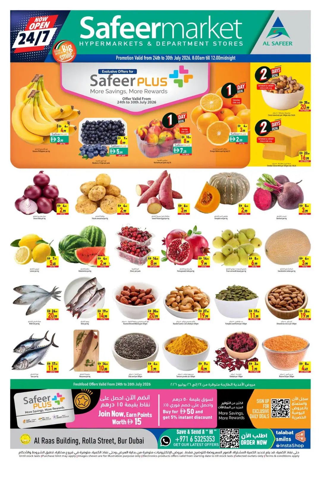 Safeer Market Bur Dubai Offers | Latest Deals page 1