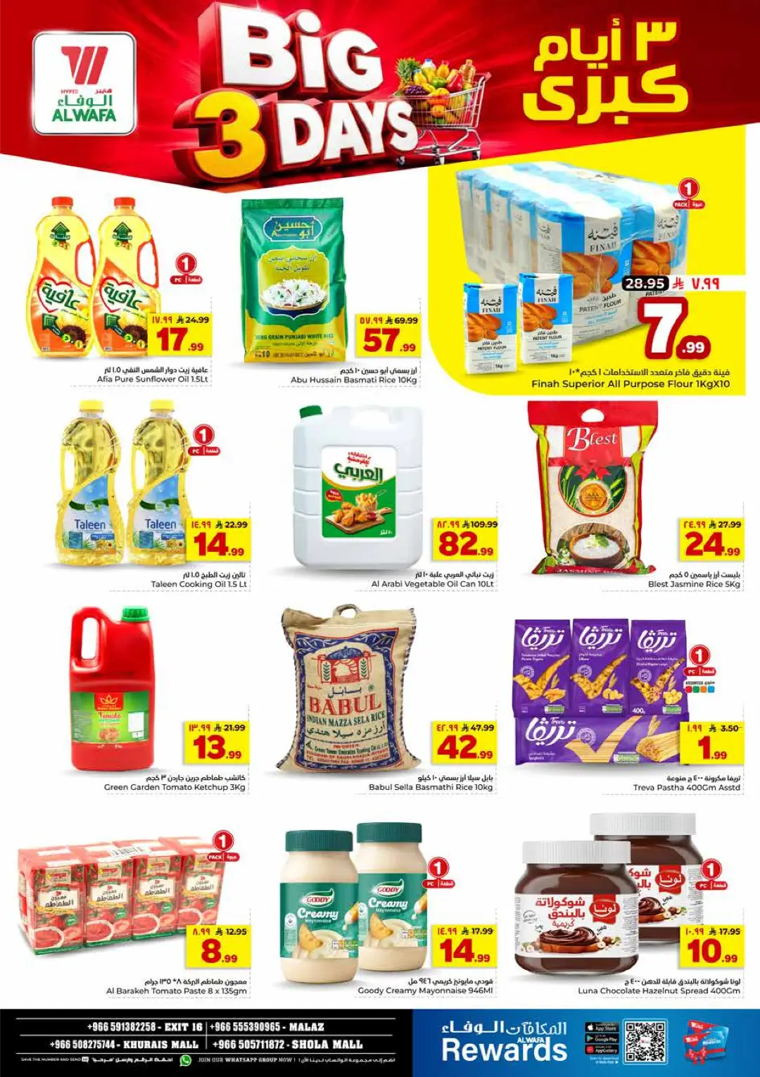 Hyper Al Wafa Malaz Big 3 Days Offers | Latest Deals page 3