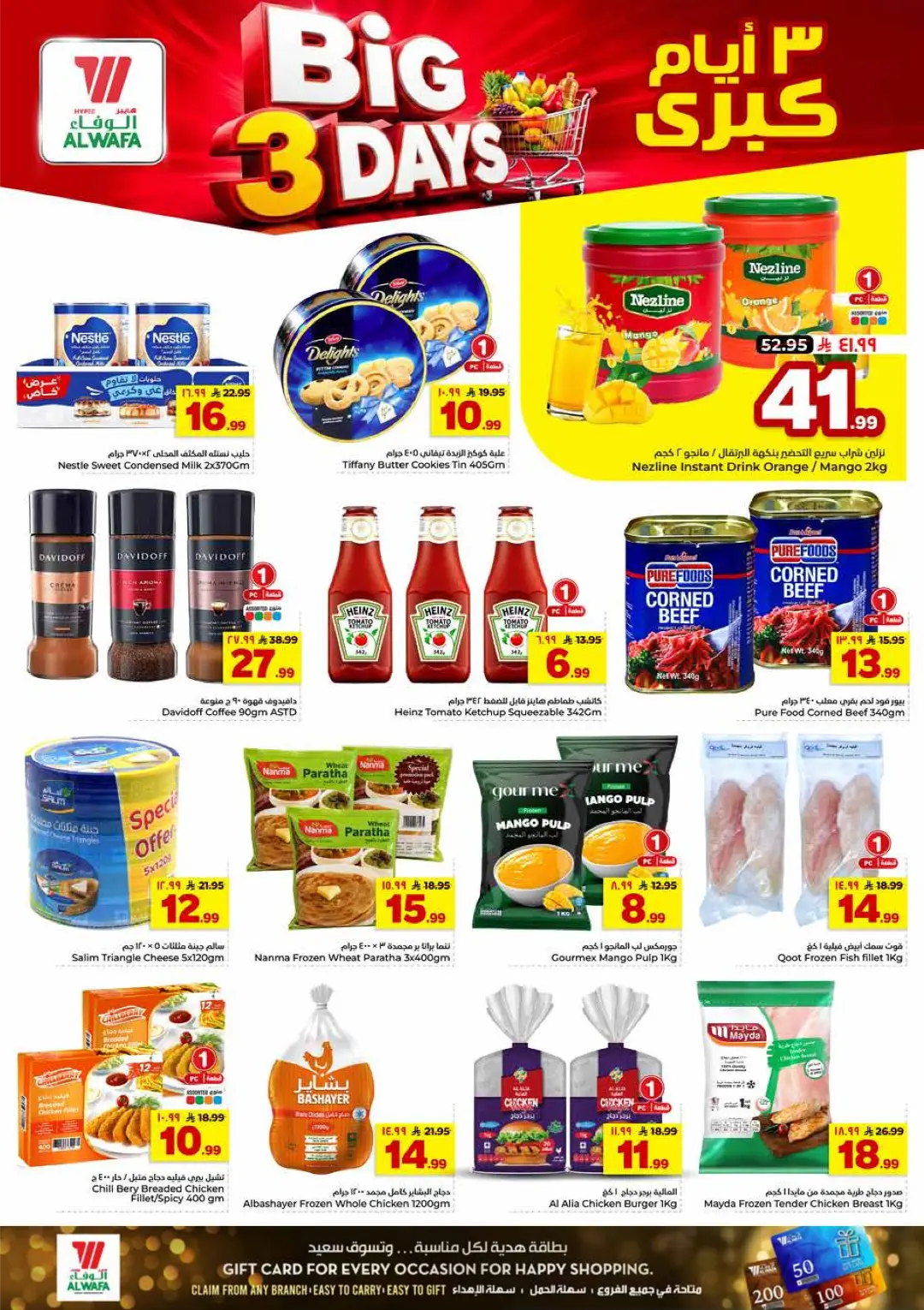 Hyper Al Wafa Malaz Big 3 Days Offers | Latest Deals page 4