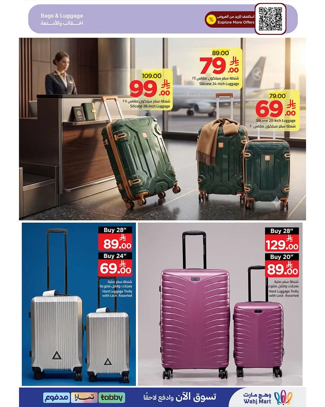 Wahj Mart Jeddah Wave of Deals | Latest Flyer page 18