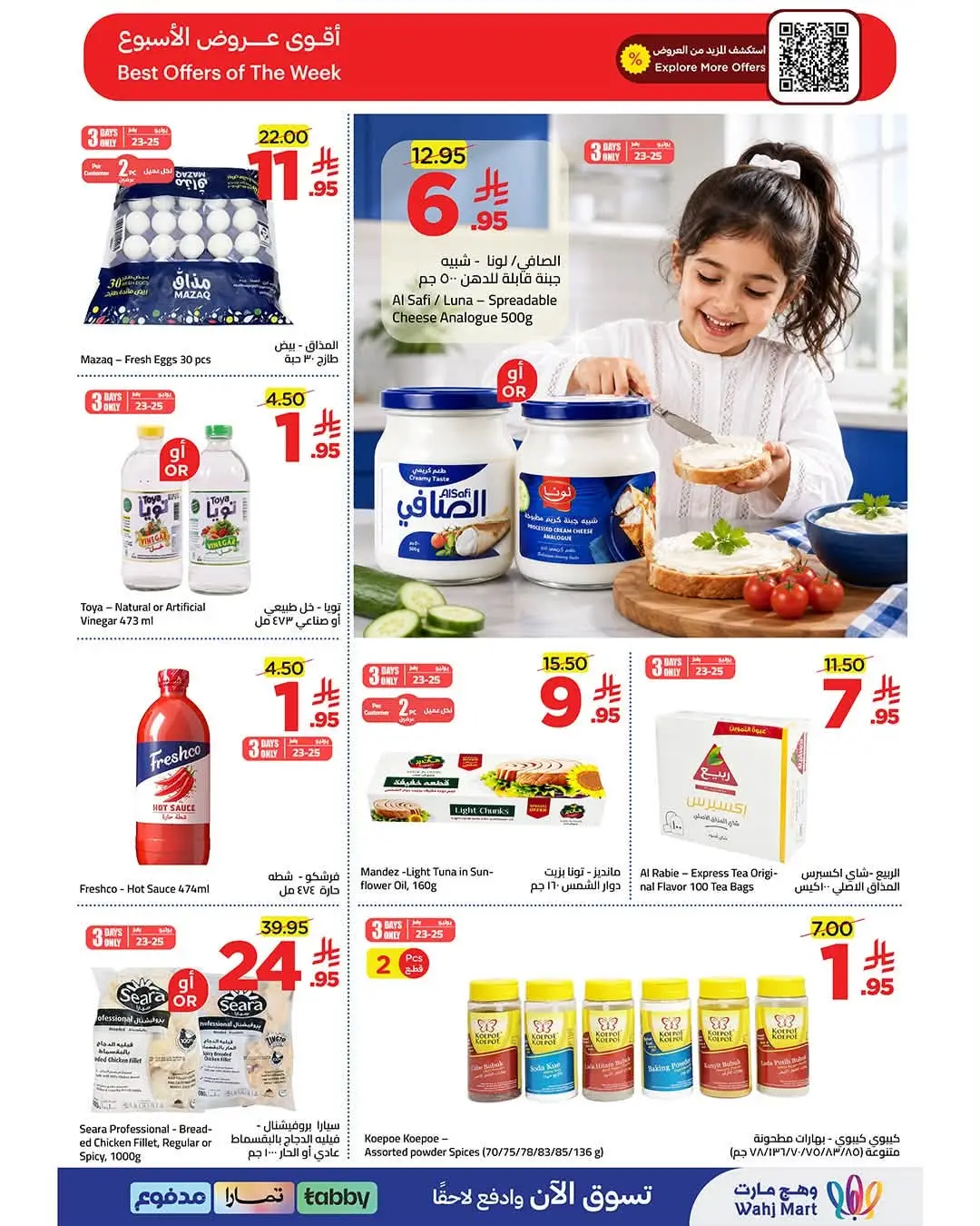 Wahj Mart Jeddah Wave of Deals | Latest Flyer page 2