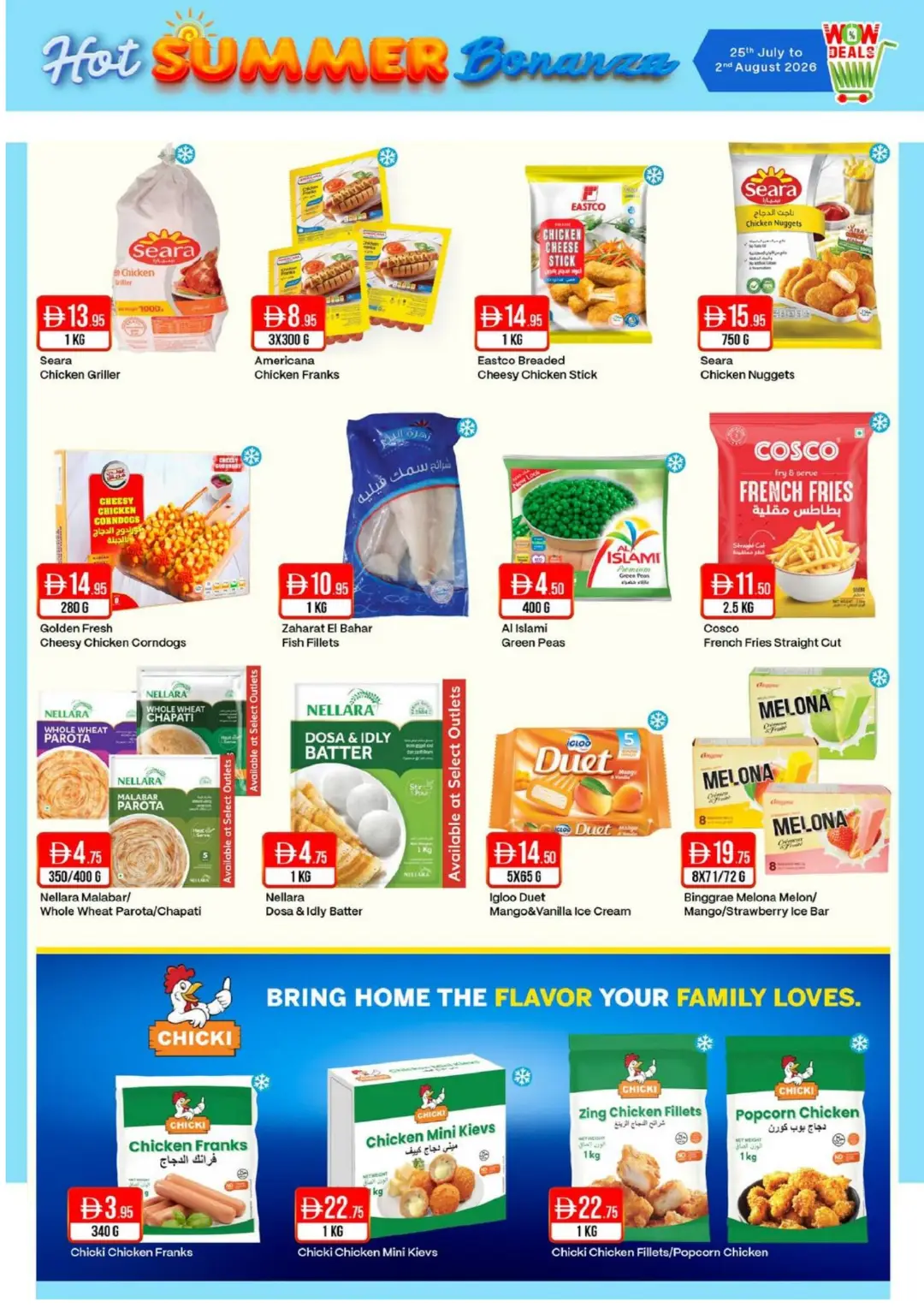 West Zone UAE Summer Bonanza Offers | Latest Deals page 2