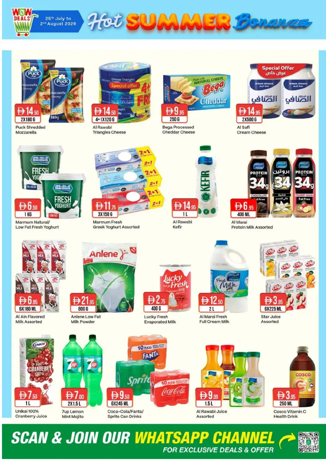 West Zone UAE Summer Bonanza Offers | Latest Deals page 5