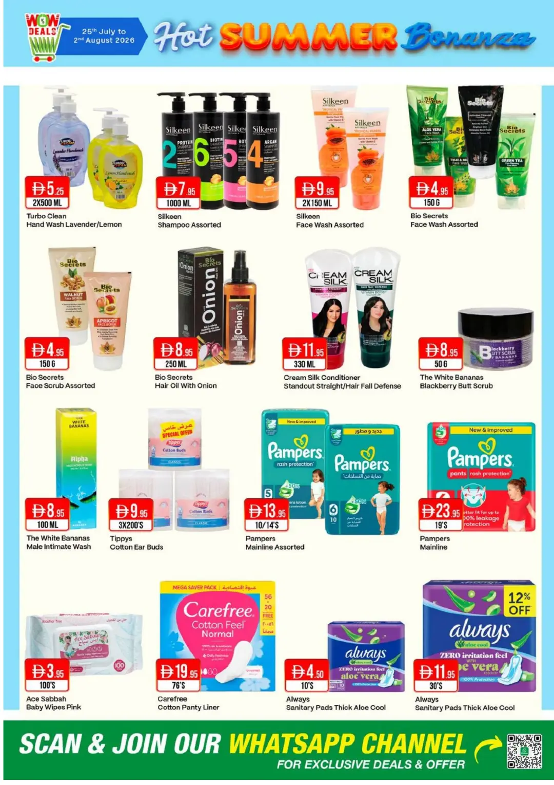 West Zone UAE Summer Bonanza Offers | Latest Deals page 15