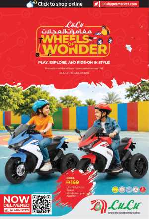 LuLu UAE Wheels of Wonder Offers | Latest Deals flyer cover