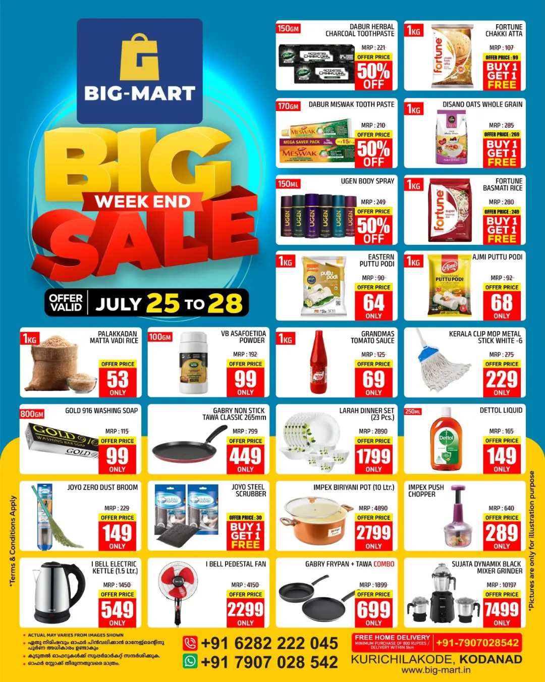 Big Mart Kurichilakode Big Weekend Sale | Latest Deals page 1