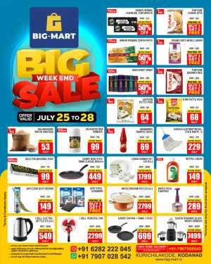 Big Mart Kurichilakode Big Weekend Sale | Latest Deals flyer cover