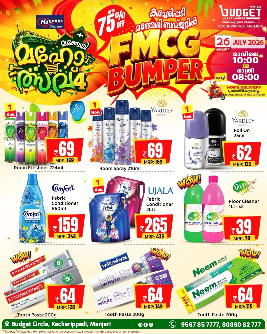 Budget Hyper Market Manjeri FMCG Bumper Offers page 2