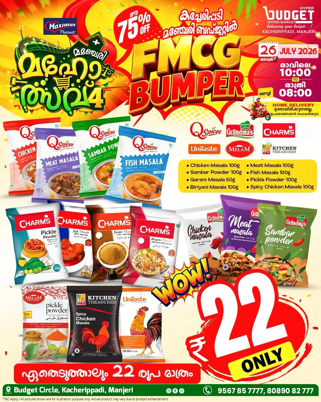 Budget Hyper Market Manjeri FMCG Bumper Offers page 3