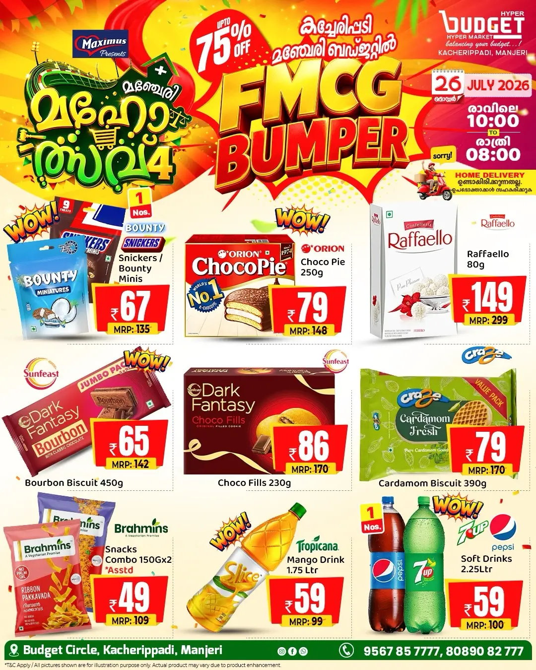 Budget Hyper Market Manjeri FMCG Bumper Offers page 5