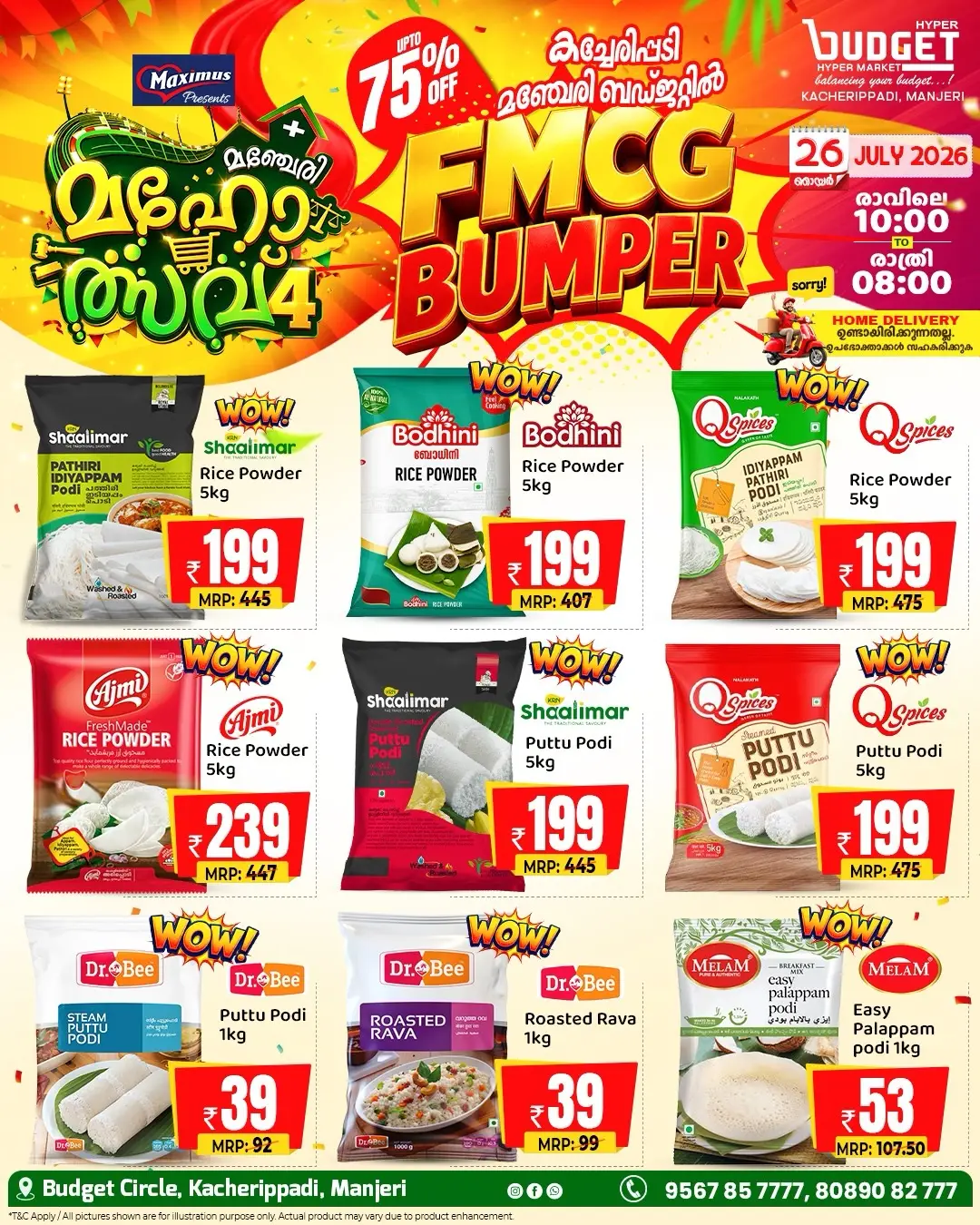 Budget Hyper Market Manjeri FMCG Bumper Offers page 6