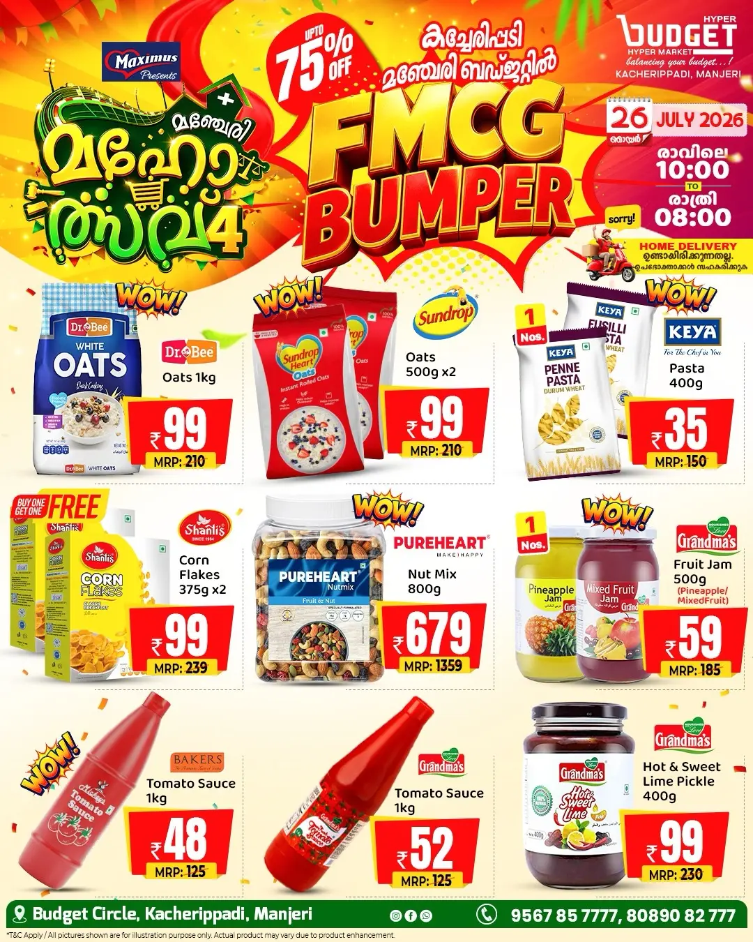 Budget Hyper Market Manjeri FMCG Bumper Offers page 7