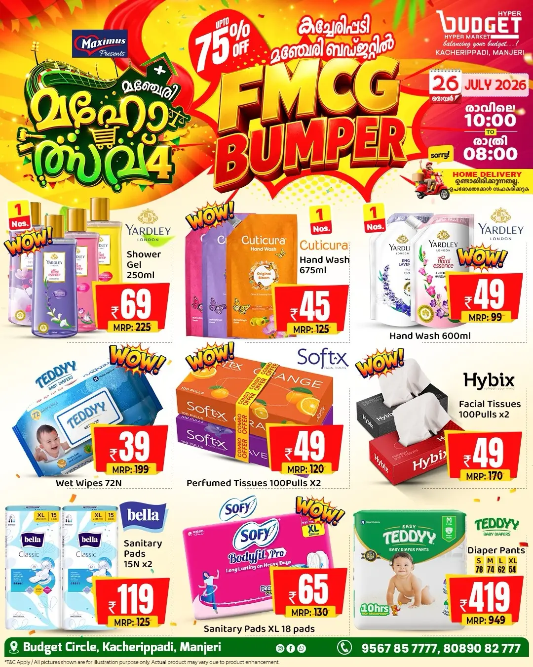 Budget Hyper Market Manjeri FMCG Bumper Offers page 8