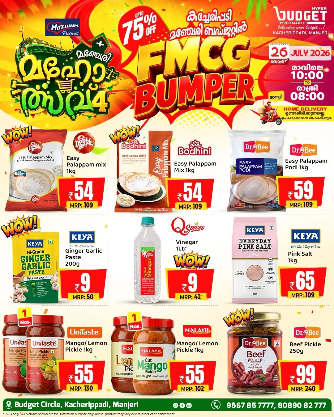 Budget Hyper Market Manjeri FMCG Bumper Offers page 9