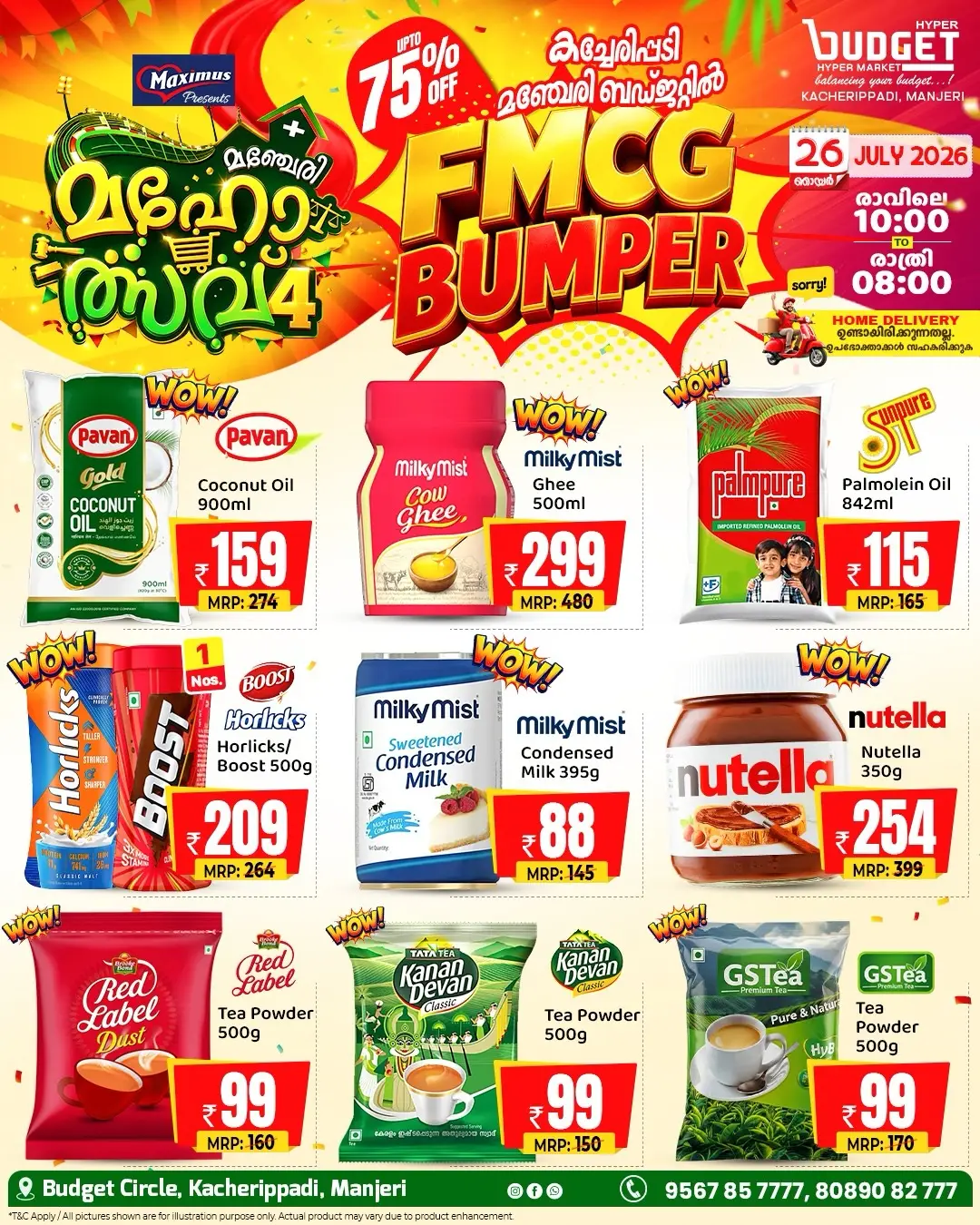 Budget Hyper Market Manjeri FMCG Bumper Offers page 1