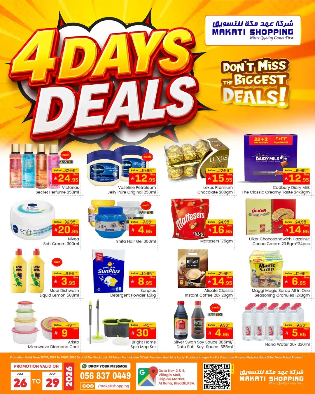 Makati Shopping Riyadh 4 Days Deals | Latest Flyer page 1
