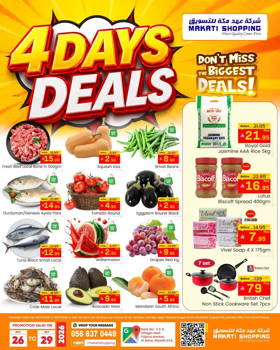 Makati Shopping Riyadh 4 Days Deals | Latest Flyer page 2