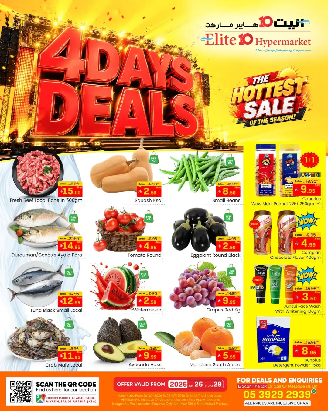 Elite 10 Hypermarket Riyadh 4 Days Deals | Latest Flyer page 1