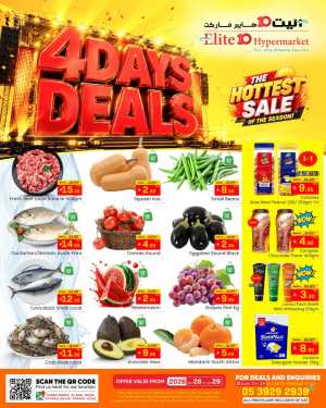 Elite 10 Hypermarket Riyadh 4 Days Deals | Latest Flyer flyer cover