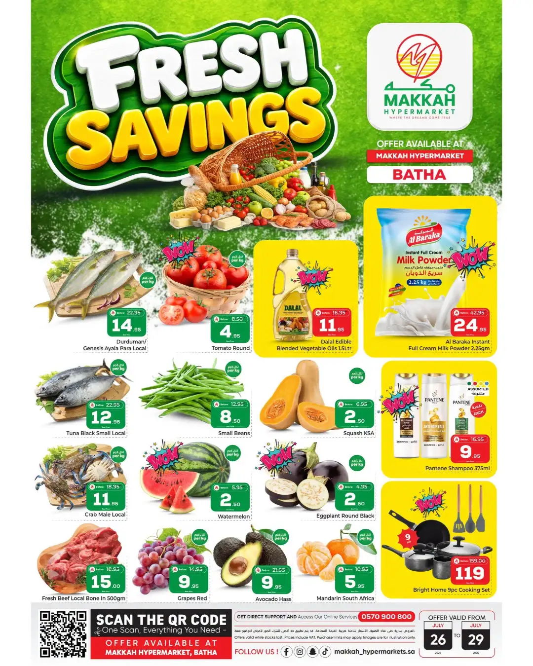 Makkah Hypermarket Batha Fresh Savings | Latest Deals page 1