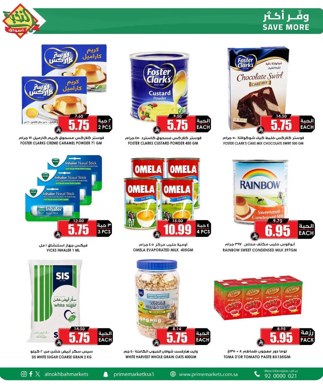 Al Nokhba Markets Price Smash Offers | Latest Flyer page 2
