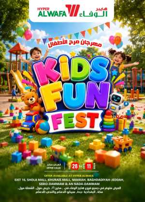 Hyper Alwafa KSA Kids Fun Fest | Latest Deals flyer cover
