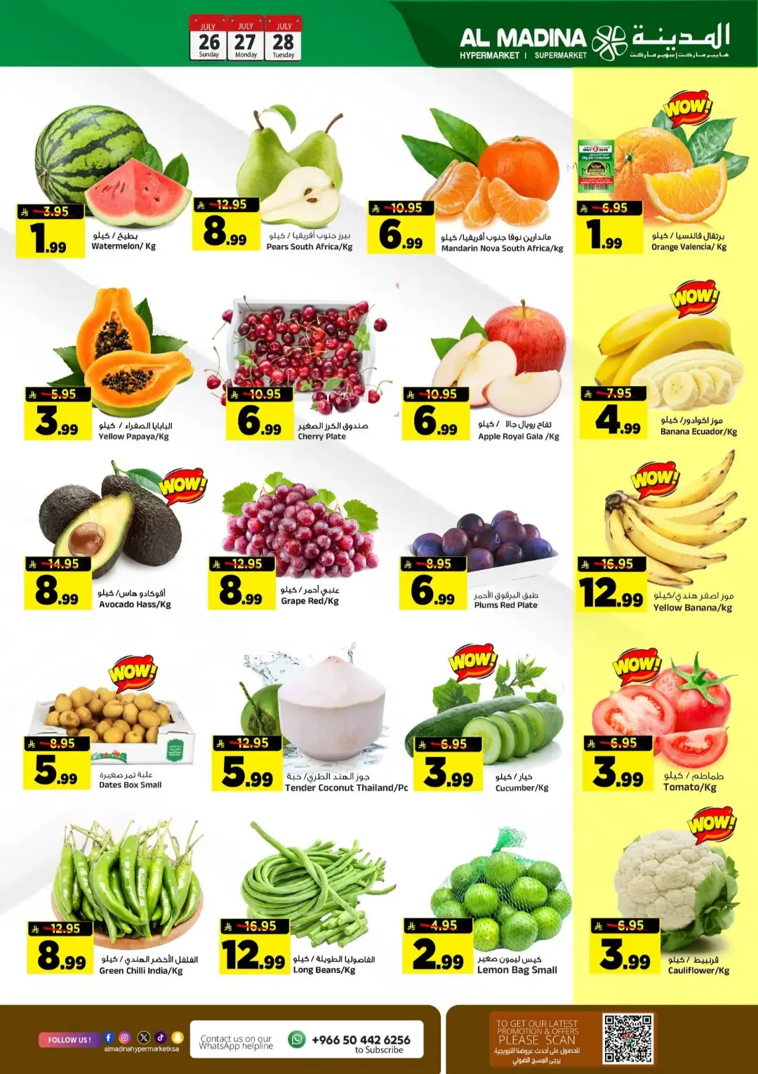 Al Madina Riyadh Super 3 Days Offers | Latest Flyer page 2