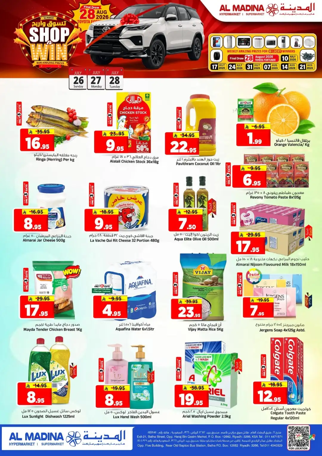 Al Madina Riyadh Super 3 Days Offers | Latest Flyer page 3