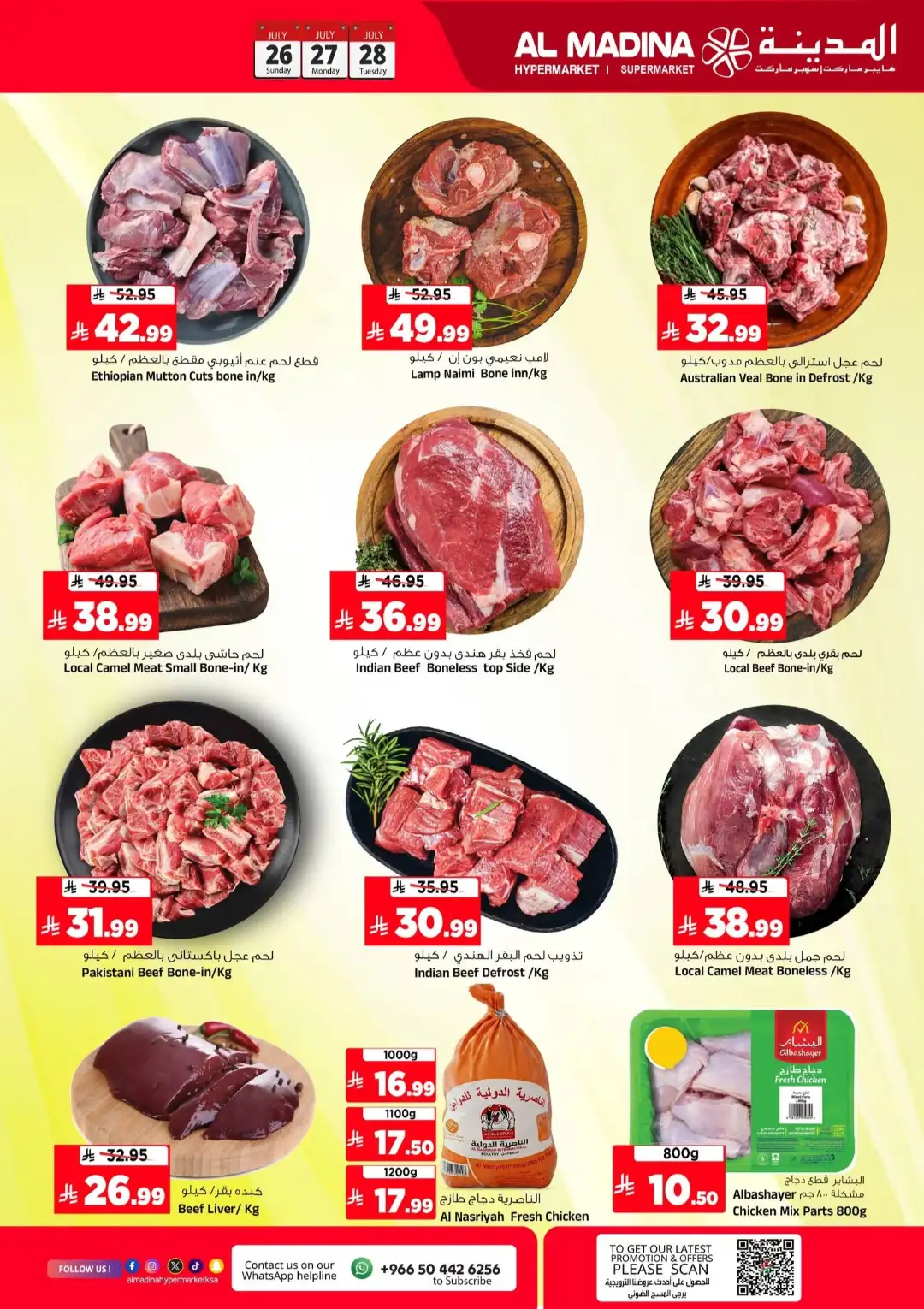 Al Madina Riyadh Super 3 Days Offers | Latest Flyer page 4