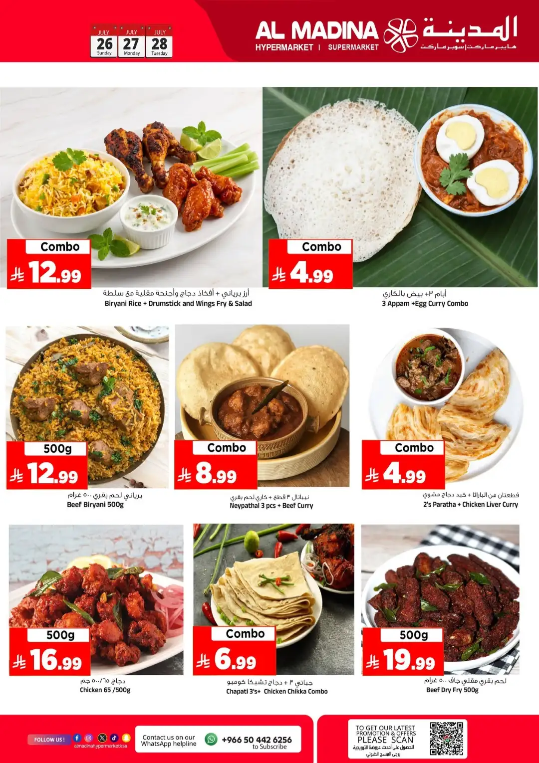 Al Madina Riyadh Super 3 Days Offers | Latest Flyer page 5