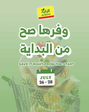 Al Raya Beginning of the Week Offers | Latest Deals flyer cover