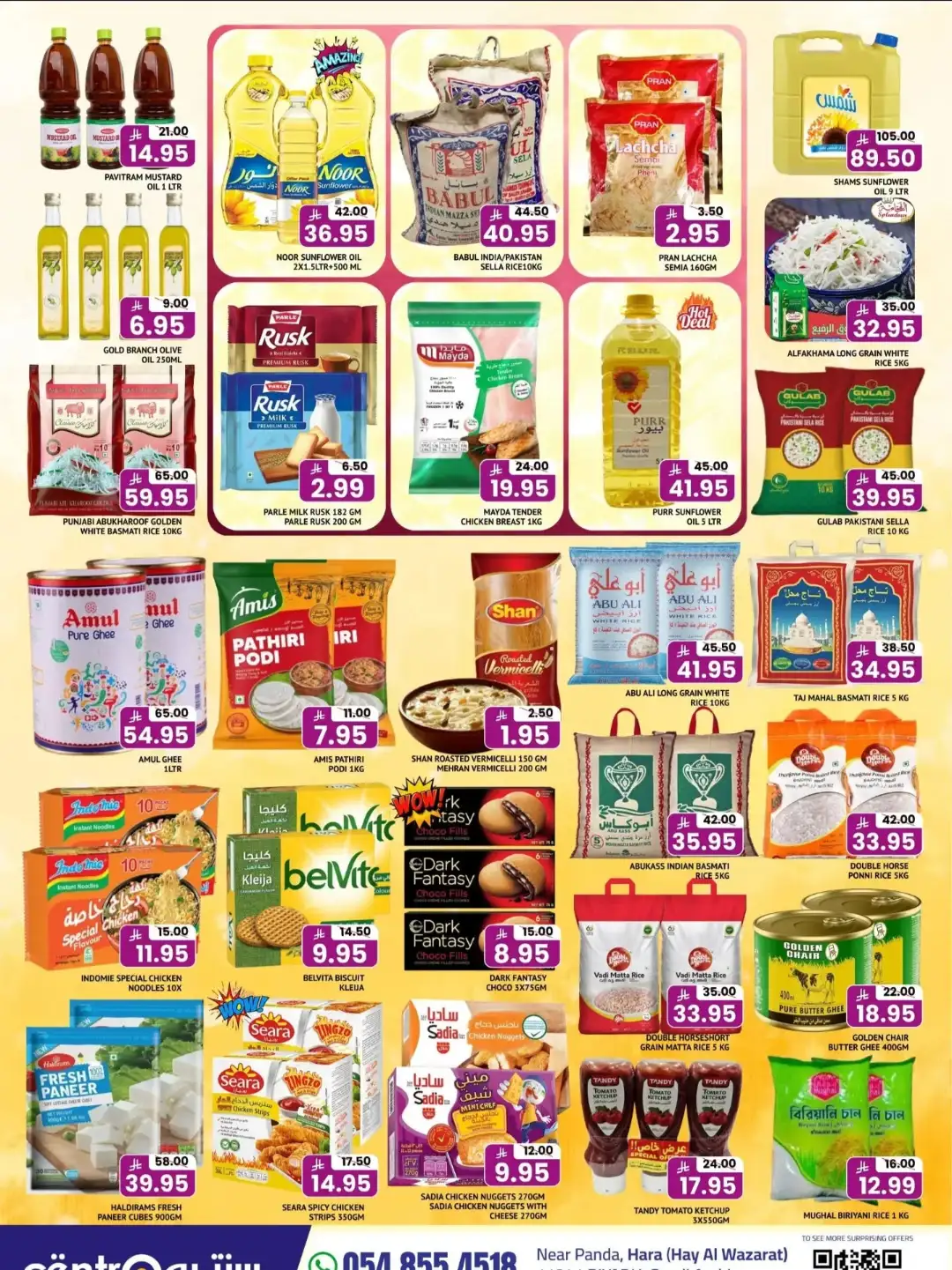 Centro Supermarket Riyadh Happy Holiday Offers | Latest Flyer page 2