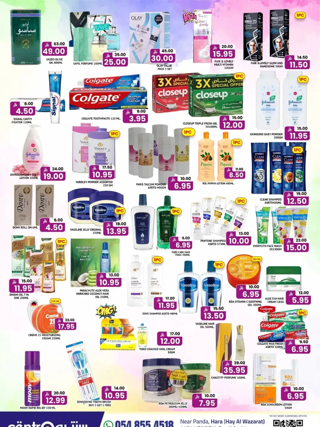 Centro Supermarket Riyadh Happy Holiday Offers | Latest Flyer page 4