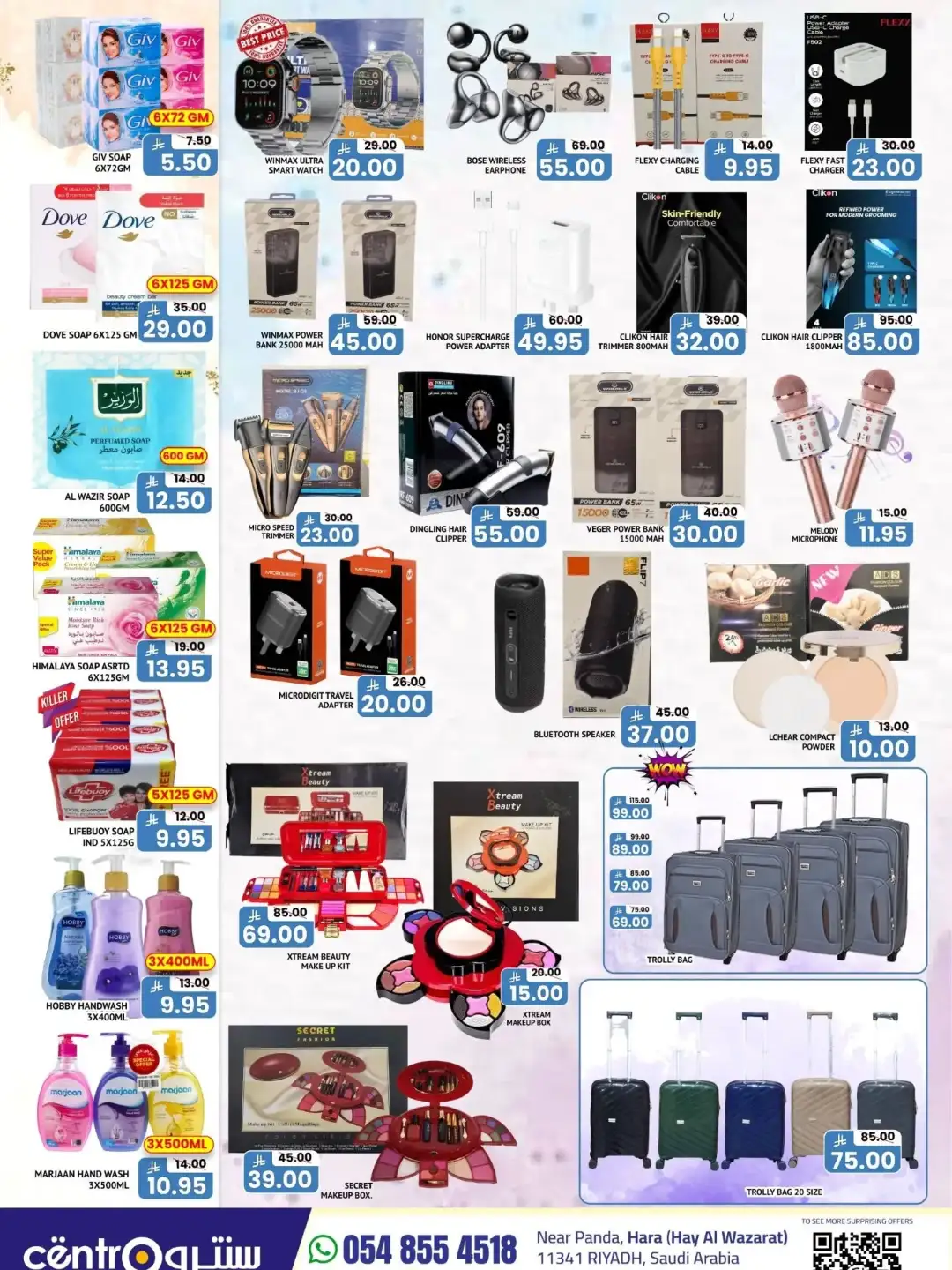 Centro Supermarket Riyadh Happy Holiday Offers | Latest Flyer page 5