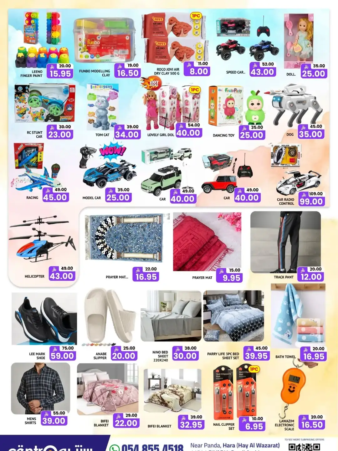 Centro Supermarket Riyadh Happy Holiday Offers | Latest Flyer page 6