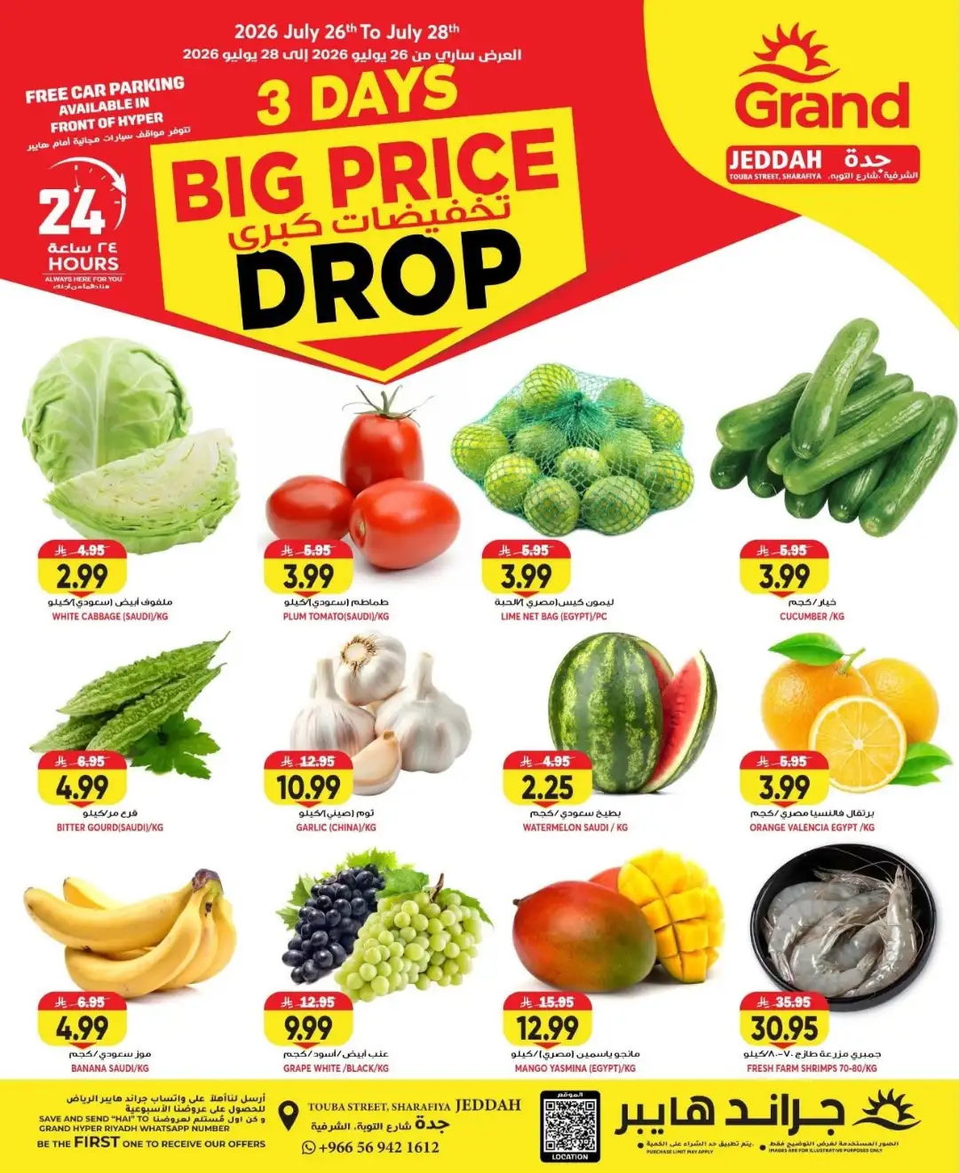 Grand Hyper Jeddah 3 Days Big Price Drop | Latest Deals page 1
