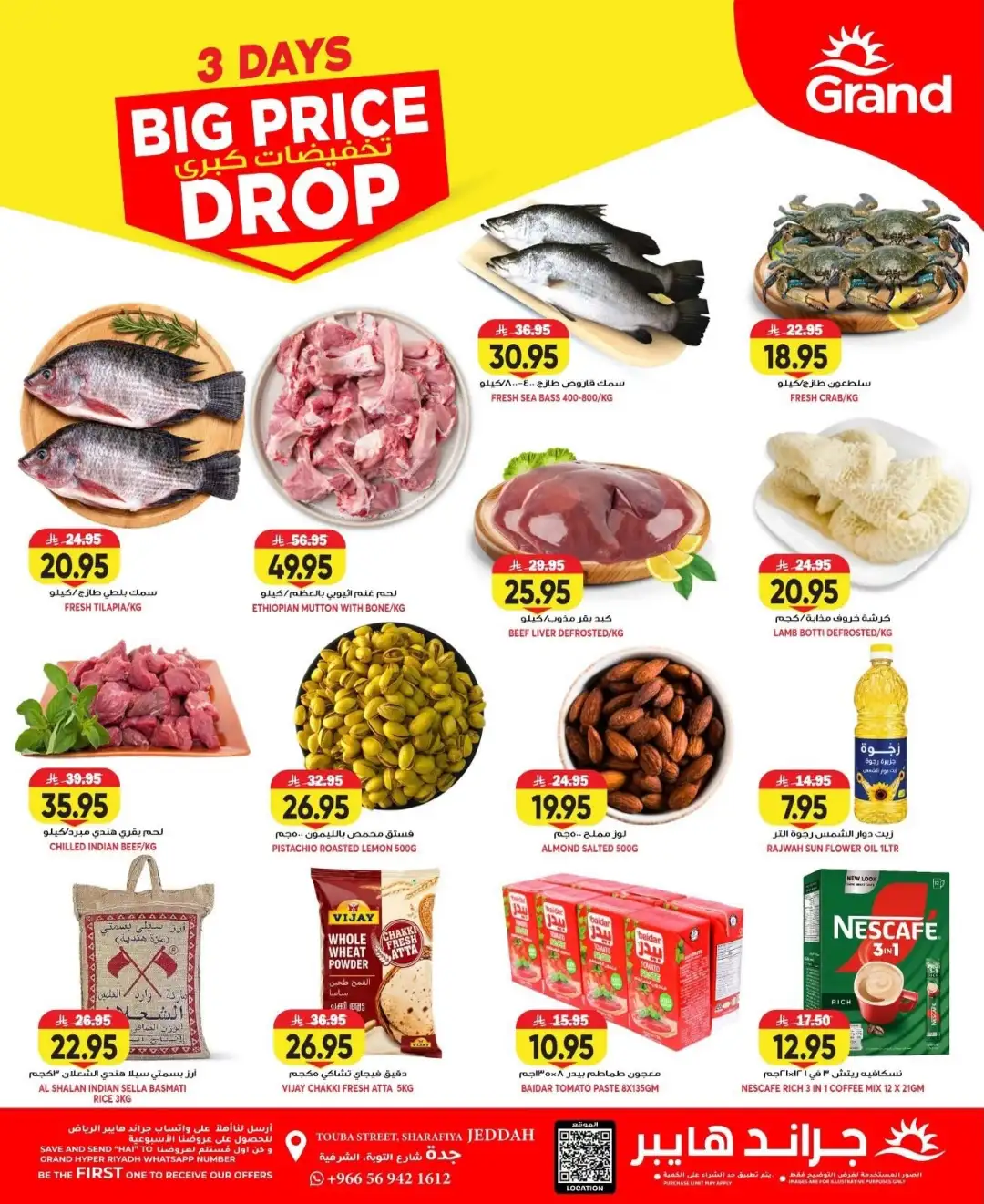 Grand Hyper Jeddah 3 Days Big Price Drop | Latest Deals page 3
