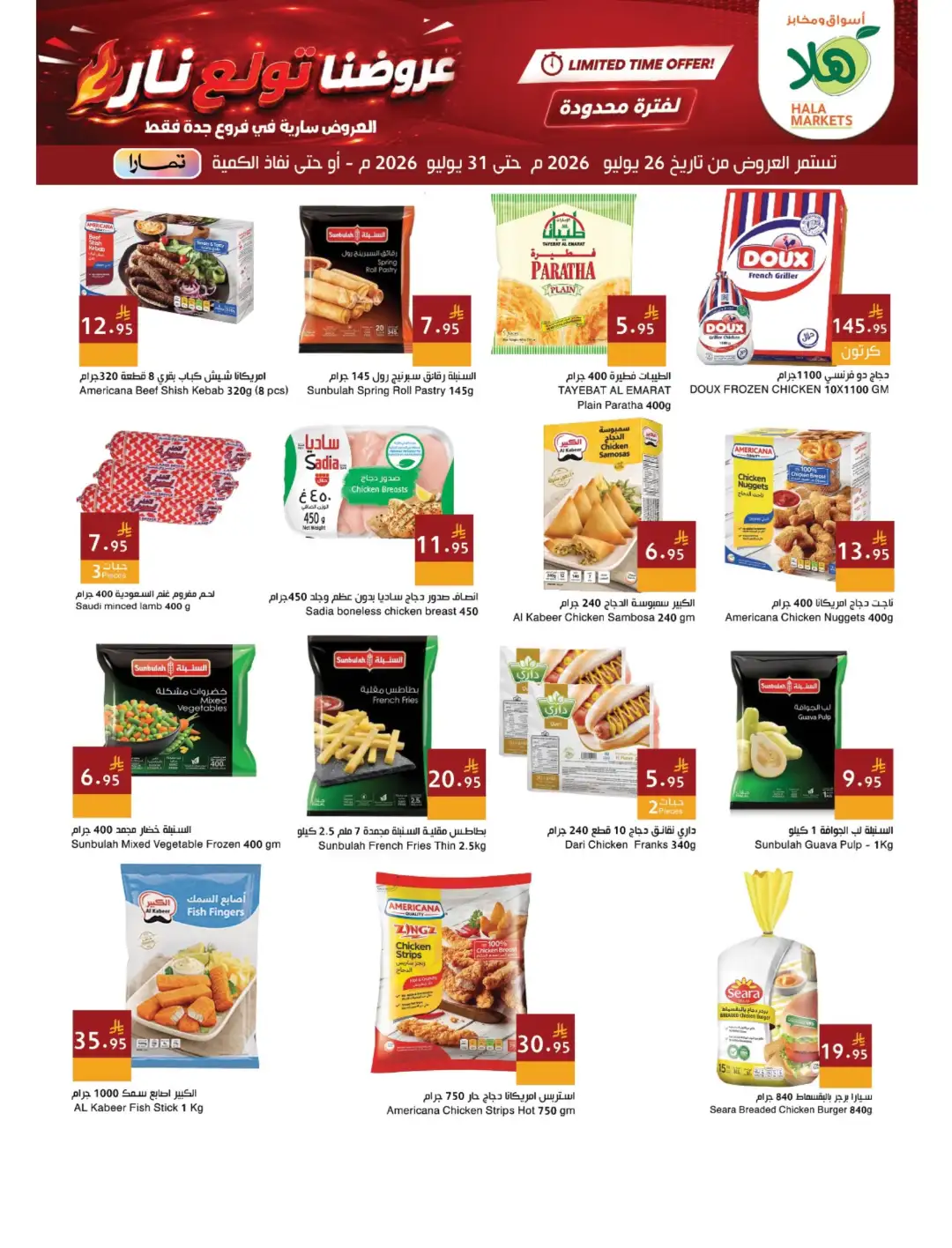 Hala Markets Jeddah Weekly Offers | Latest Flyer page 6