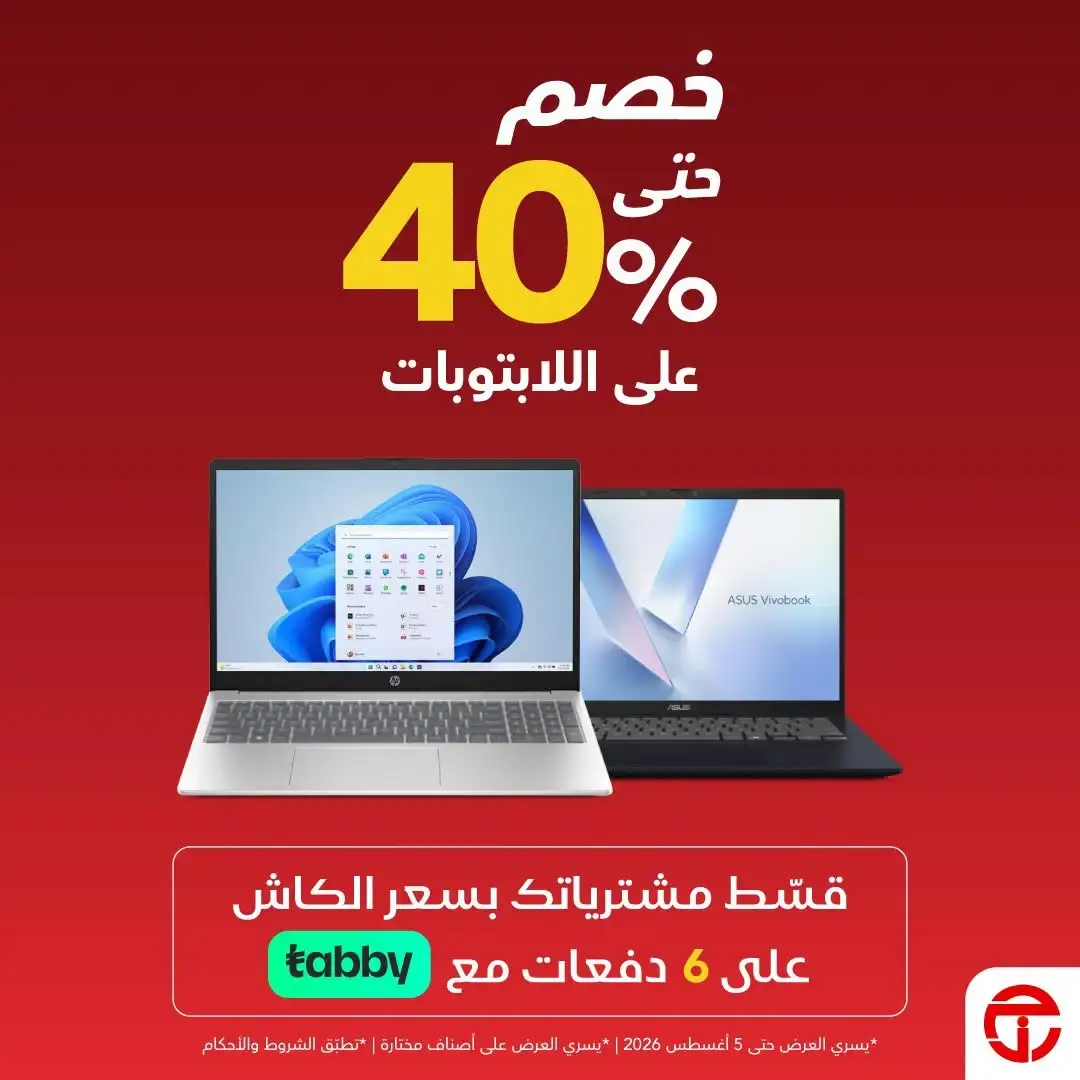 Jarir Bookstore Tech & Gaming Offers | Latest Deals page 1