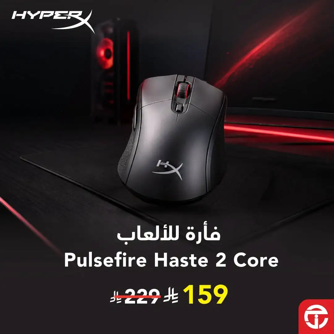 Jarir Bookstore Tech & Gaming Offers | Latest Deals page 11