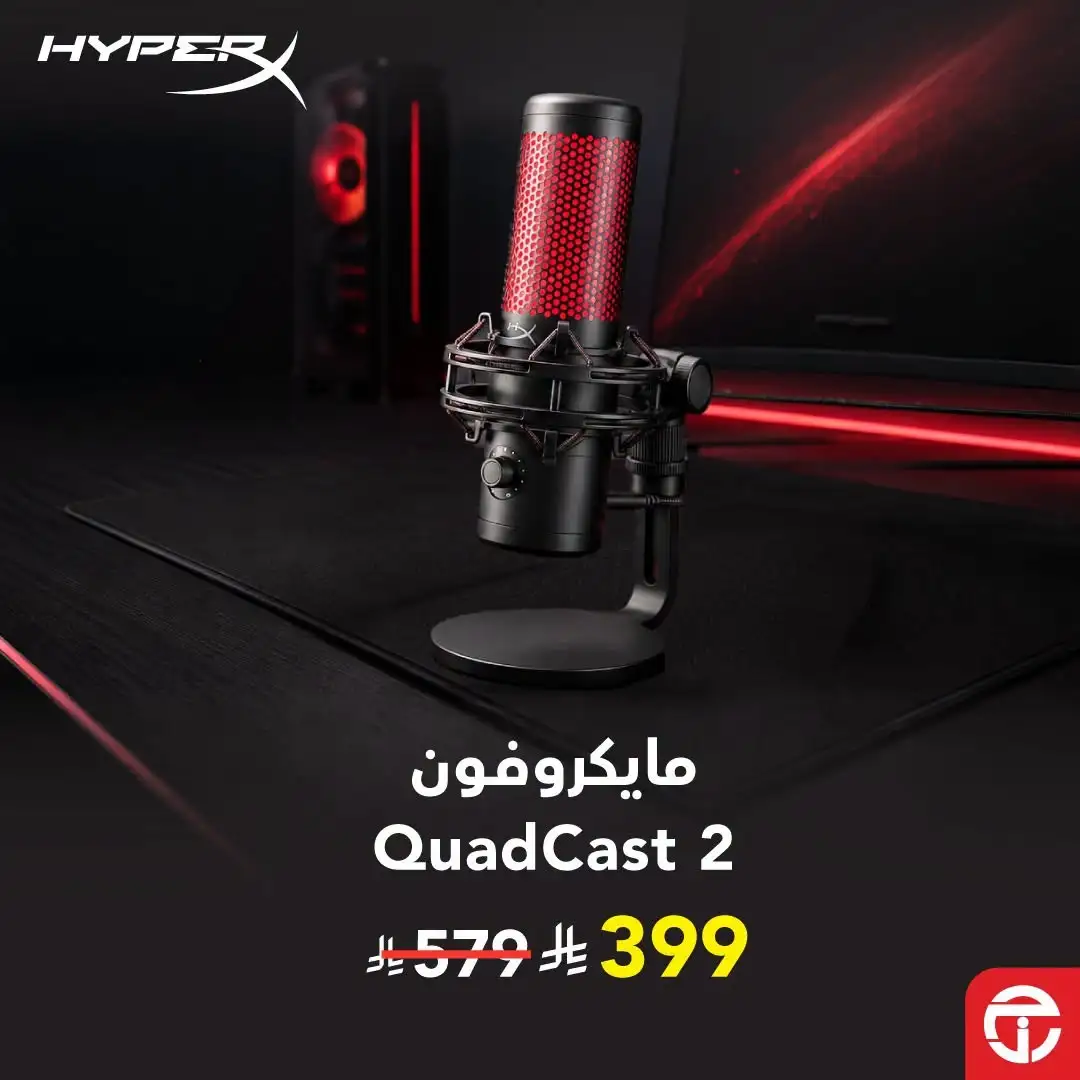 Jarir Bookstore Tech & Gaming Offers | Latest Deals page 12