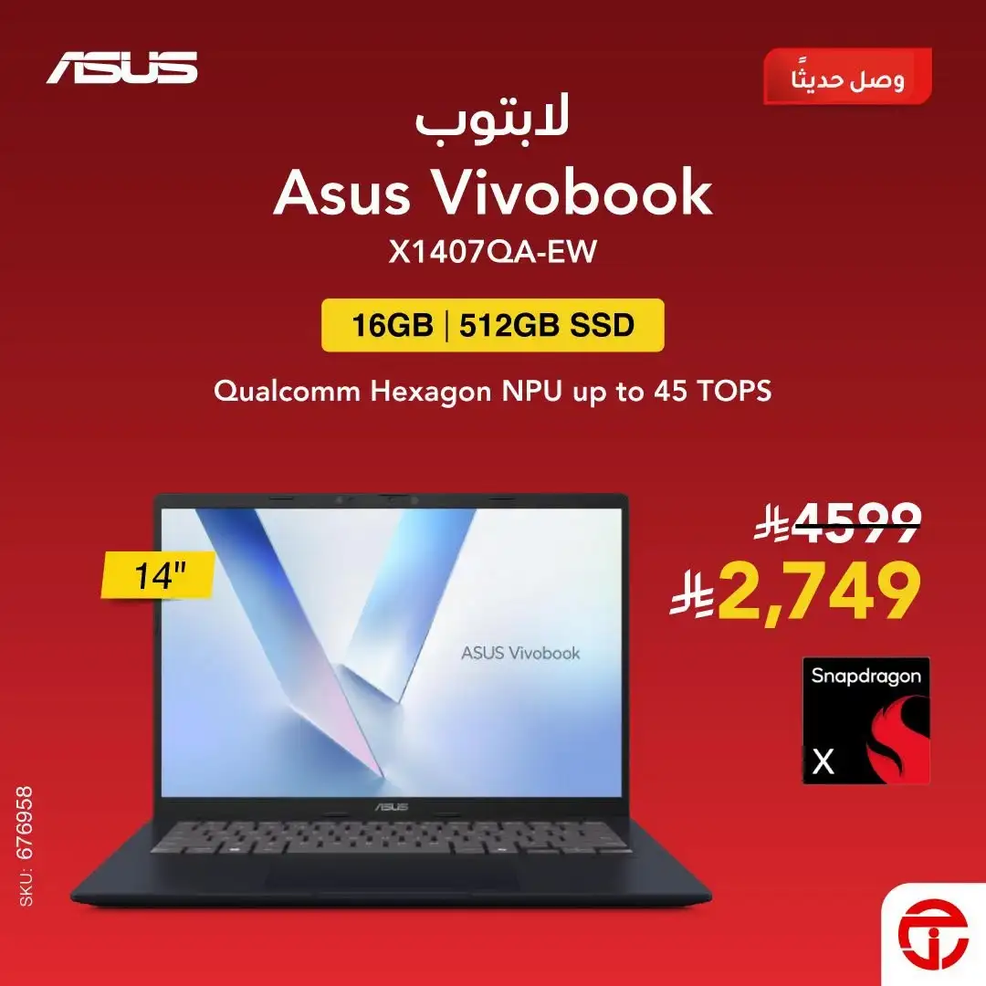 Jarir Bookstore Tech & Gaming Offers | Latest Deals page 2