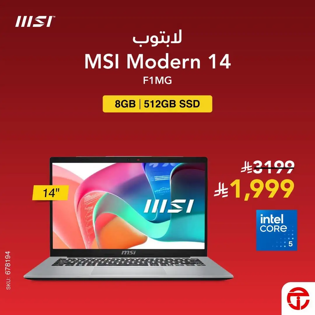 Jarir Bookstore Tech & Gaming Offers | Latest Deals page 3