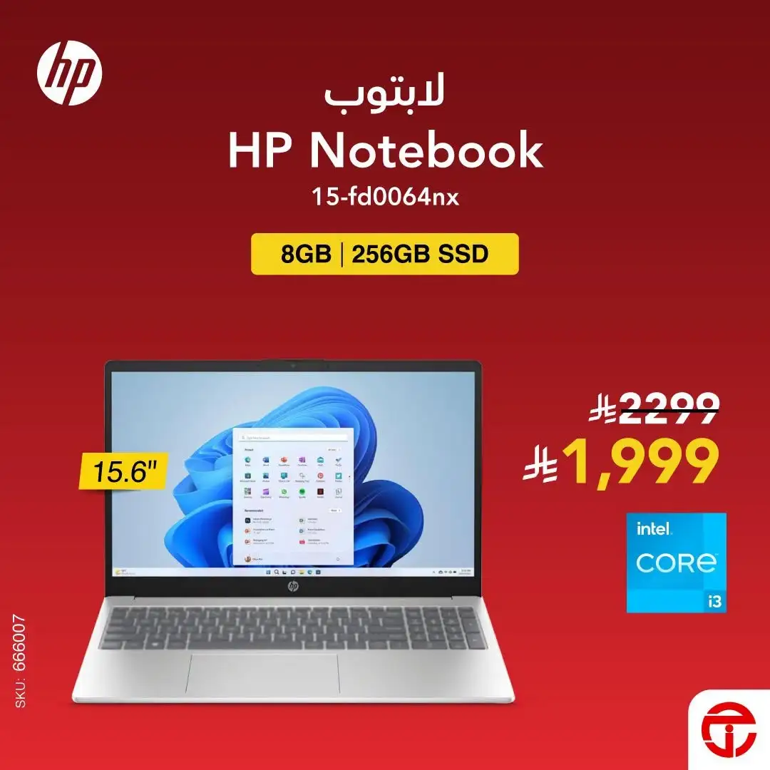 Jarir Bookstore Tech & Gaming Offers | Latest Deals page 4