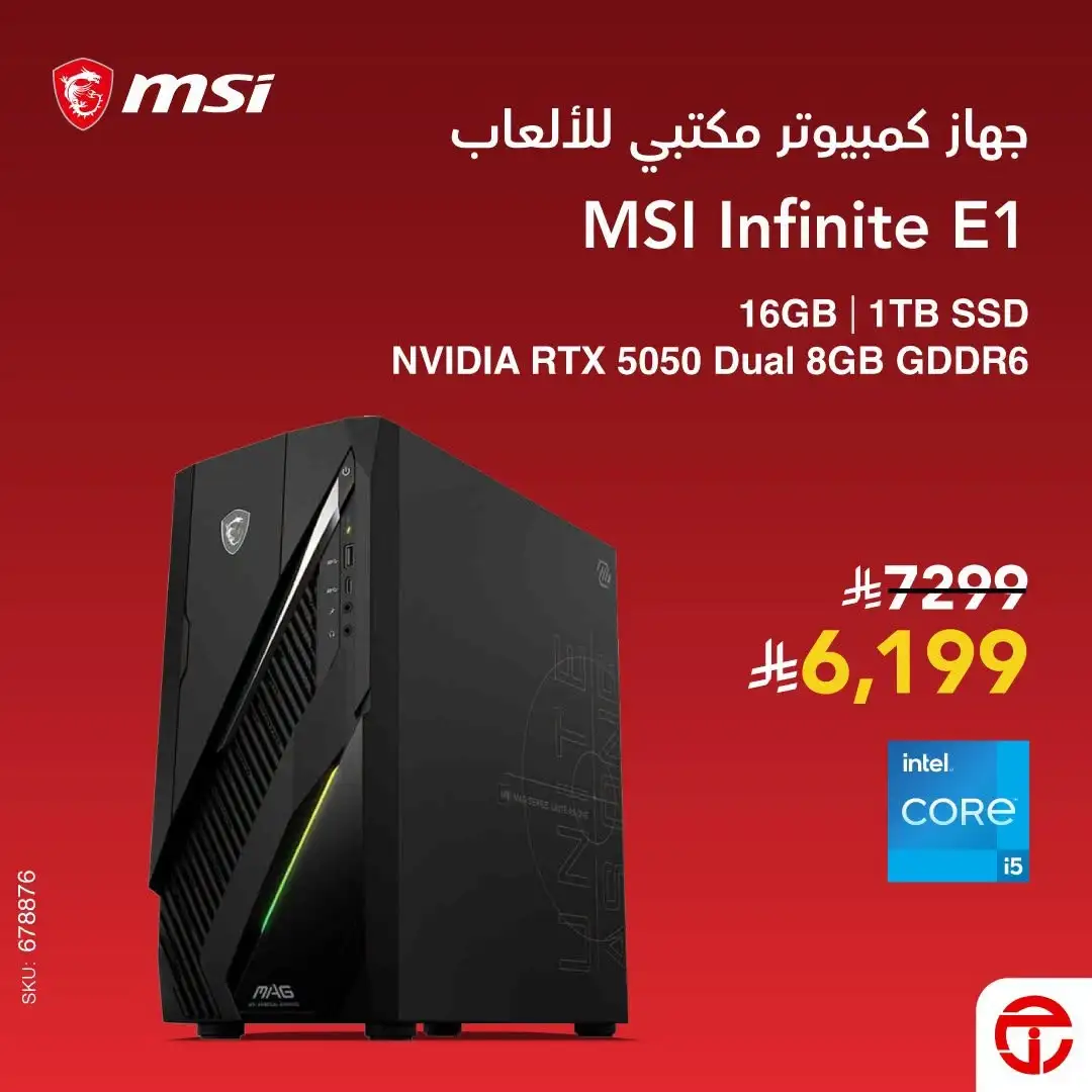 Jarir Bookstore Tech & Gaming Offers | Latest Deals page 7