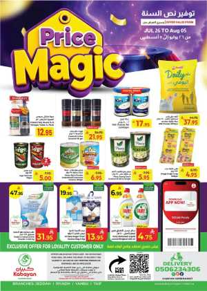 Kabayan Super Market Jeddah Price Magic | Latest Deals flyer cover