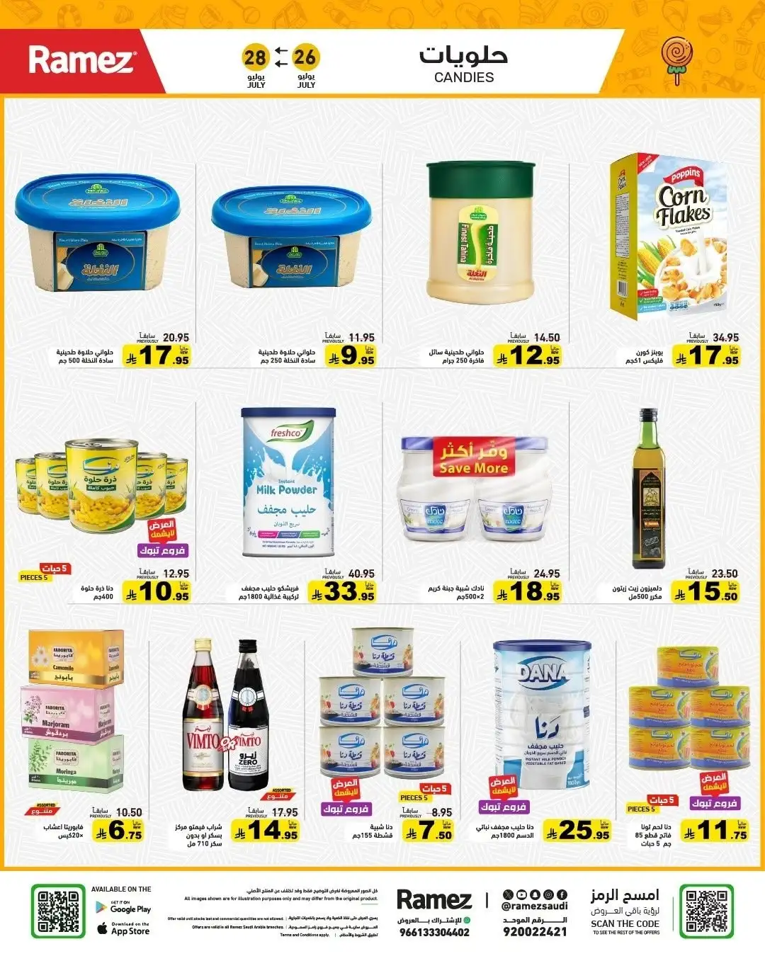 Ramez Saudi Back to School Offers | Latest Deals page 19